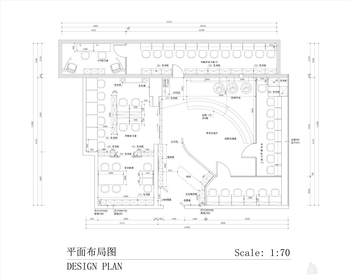 嗨书吧高端自习空间