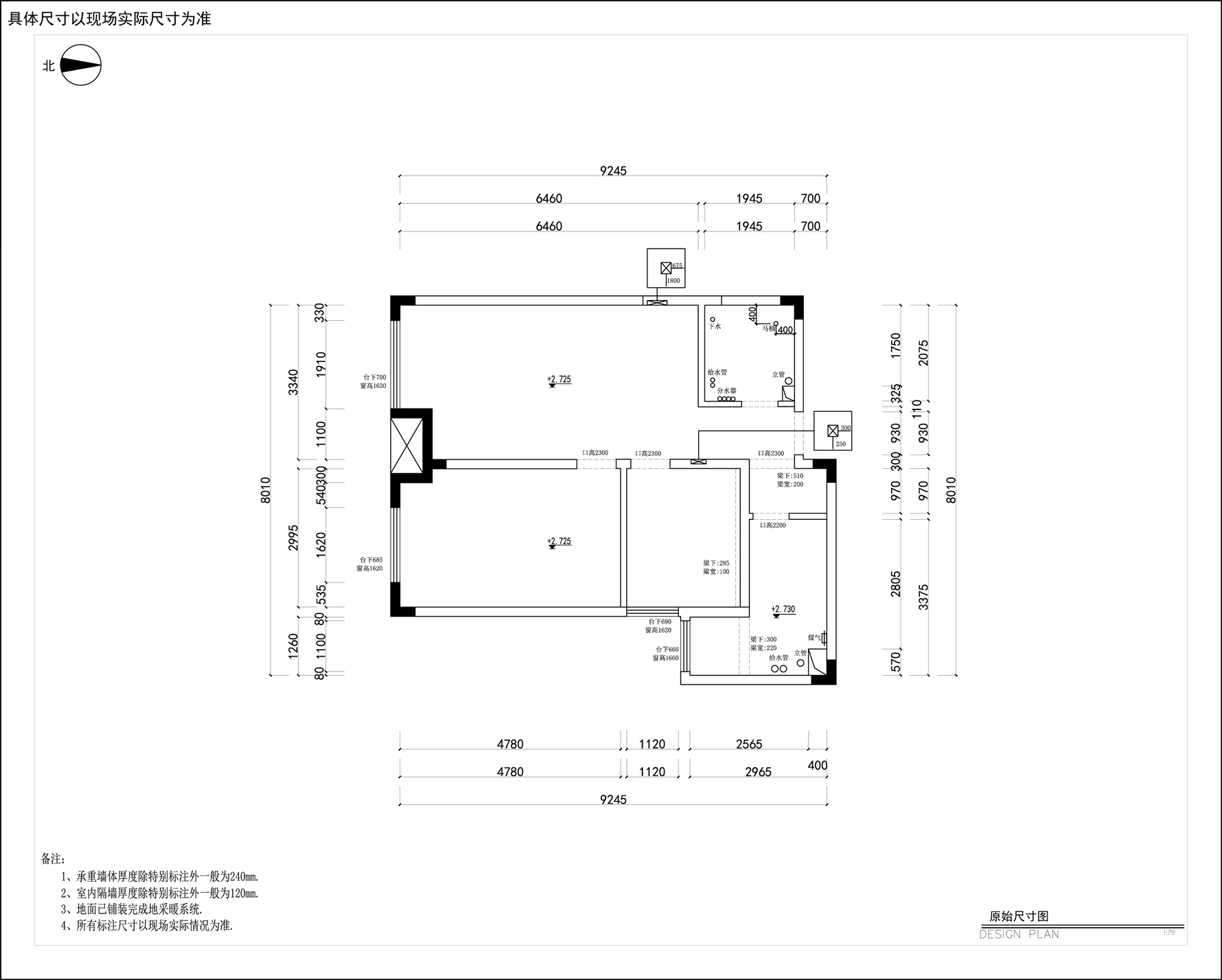 地中海风格其它装修设计效果图
