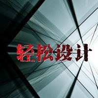 墨灰视觉研习社