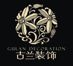 设计师***饰
