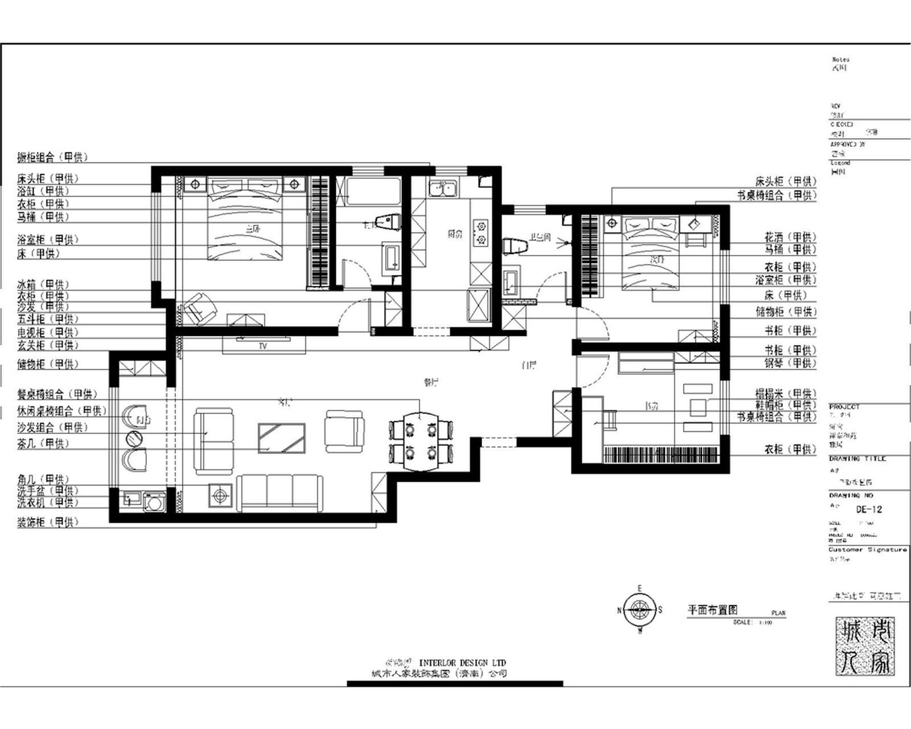 祥泰和院140平三室两厅美式风格装修 - 美式风格三室二厅二卫装修效果
