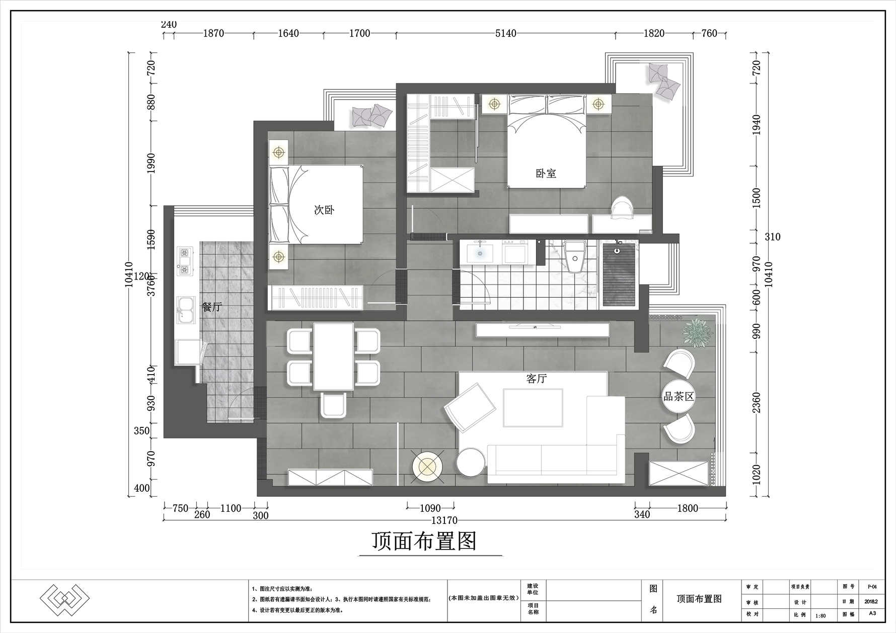 日式风格其它装修设计效果图