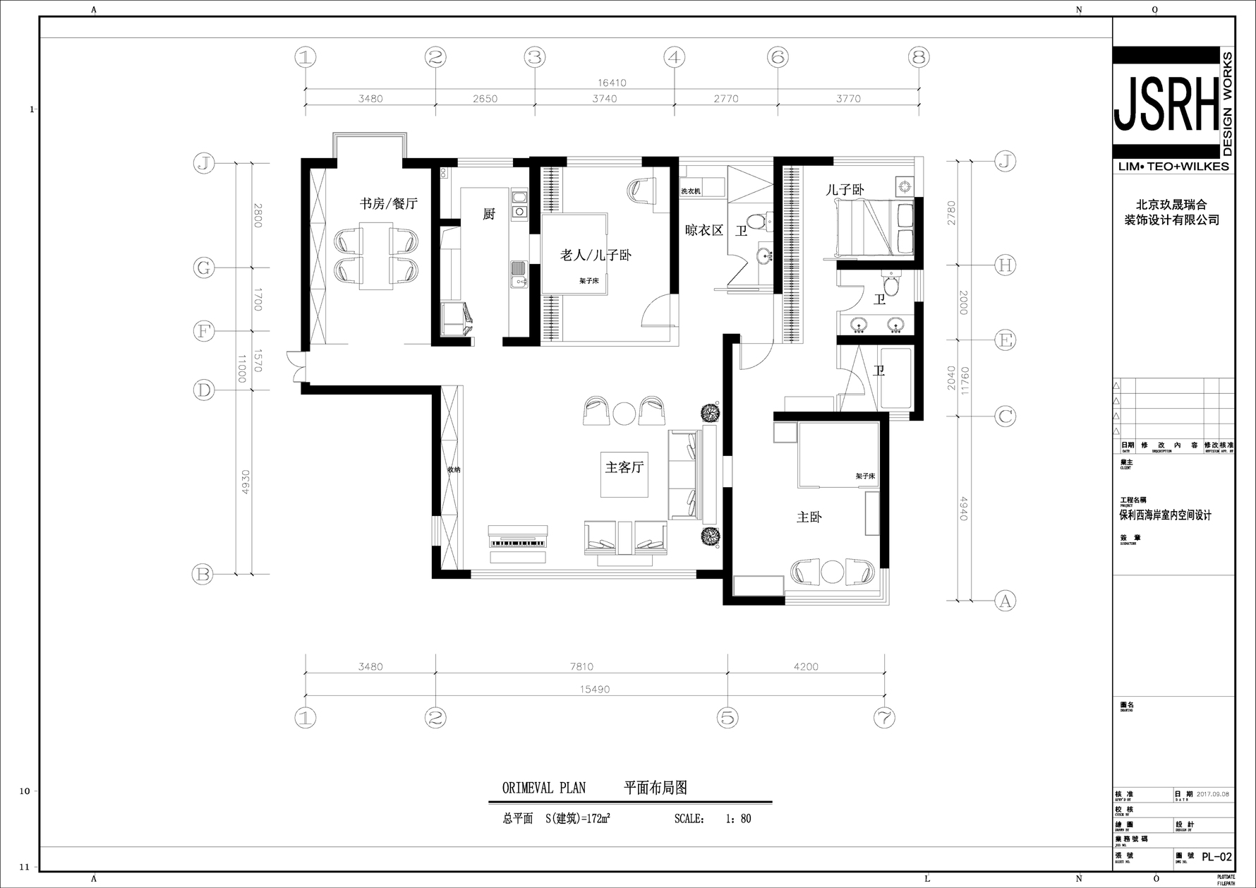 中式风格其它装修设计效果图