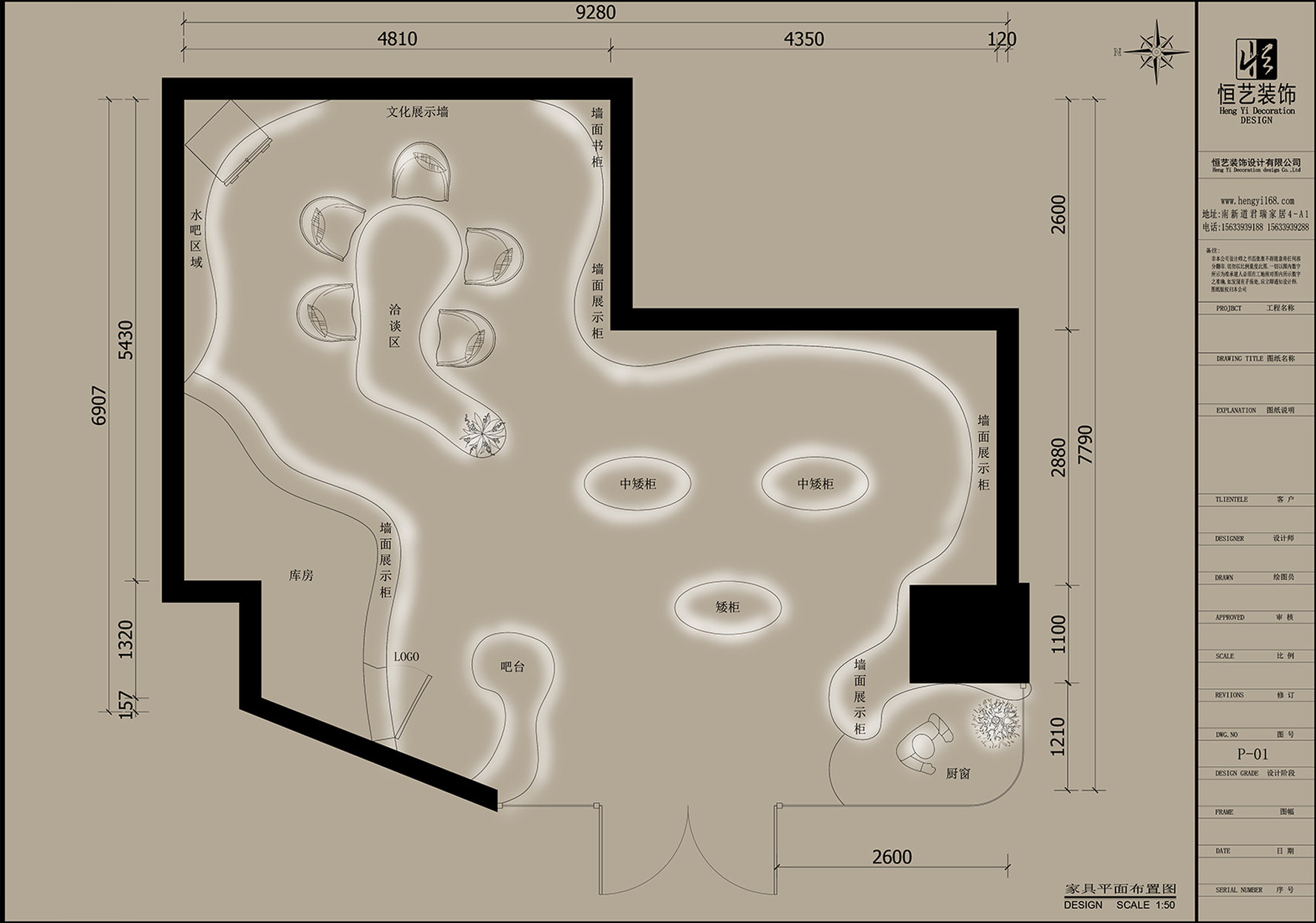 现代风格平面图装修设计效果图
