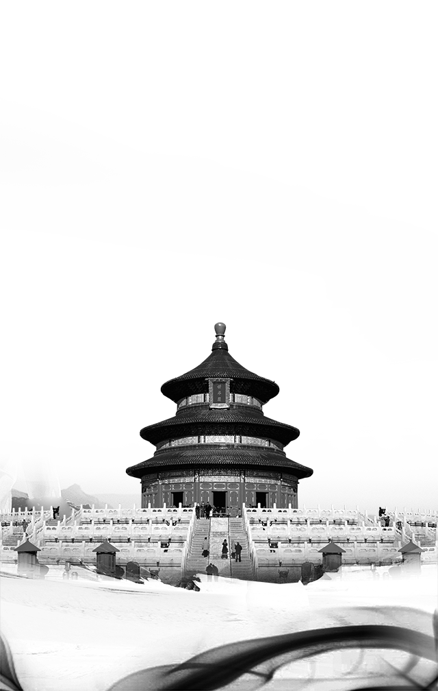 ***饰