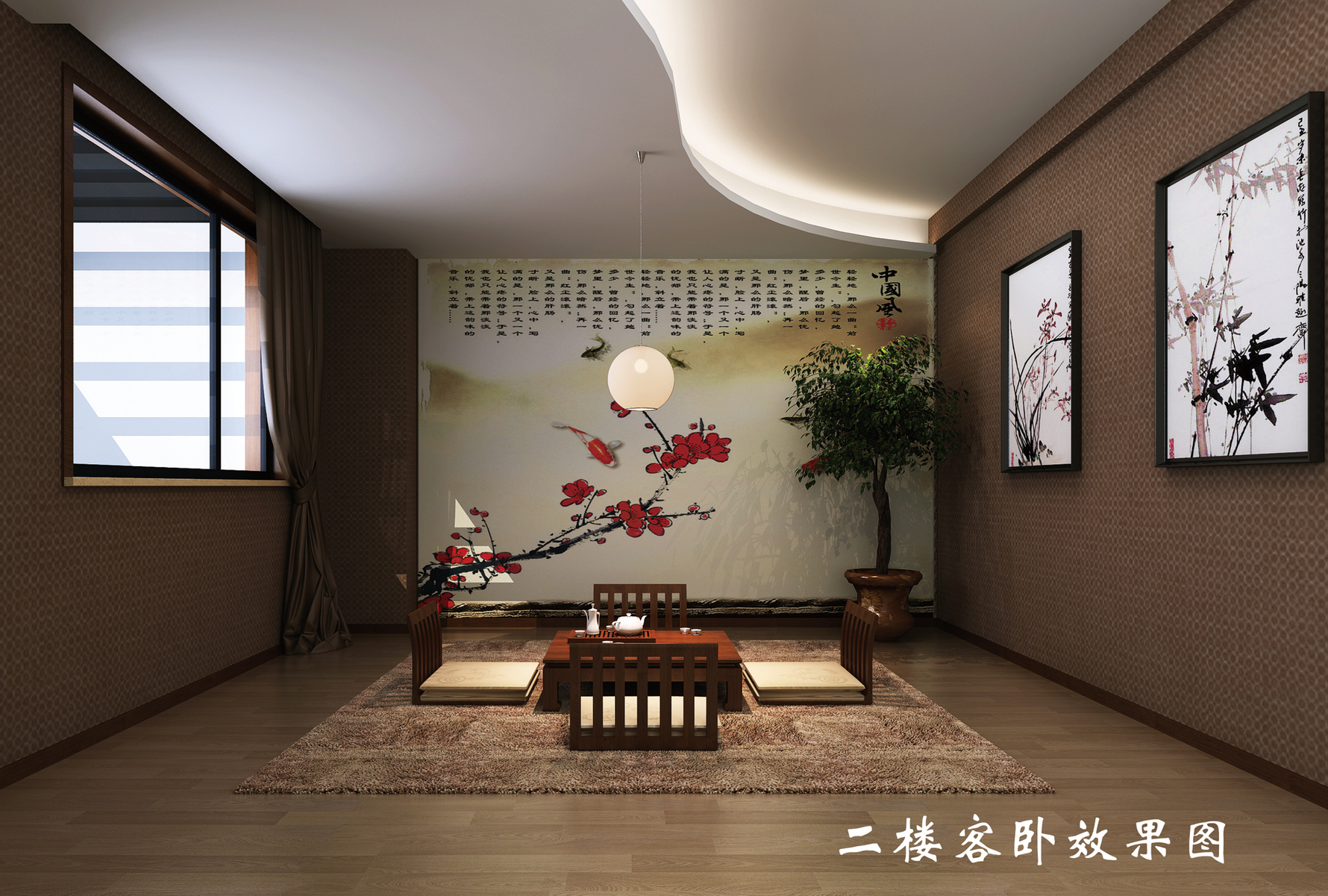 中式风格其它装修设计效果图