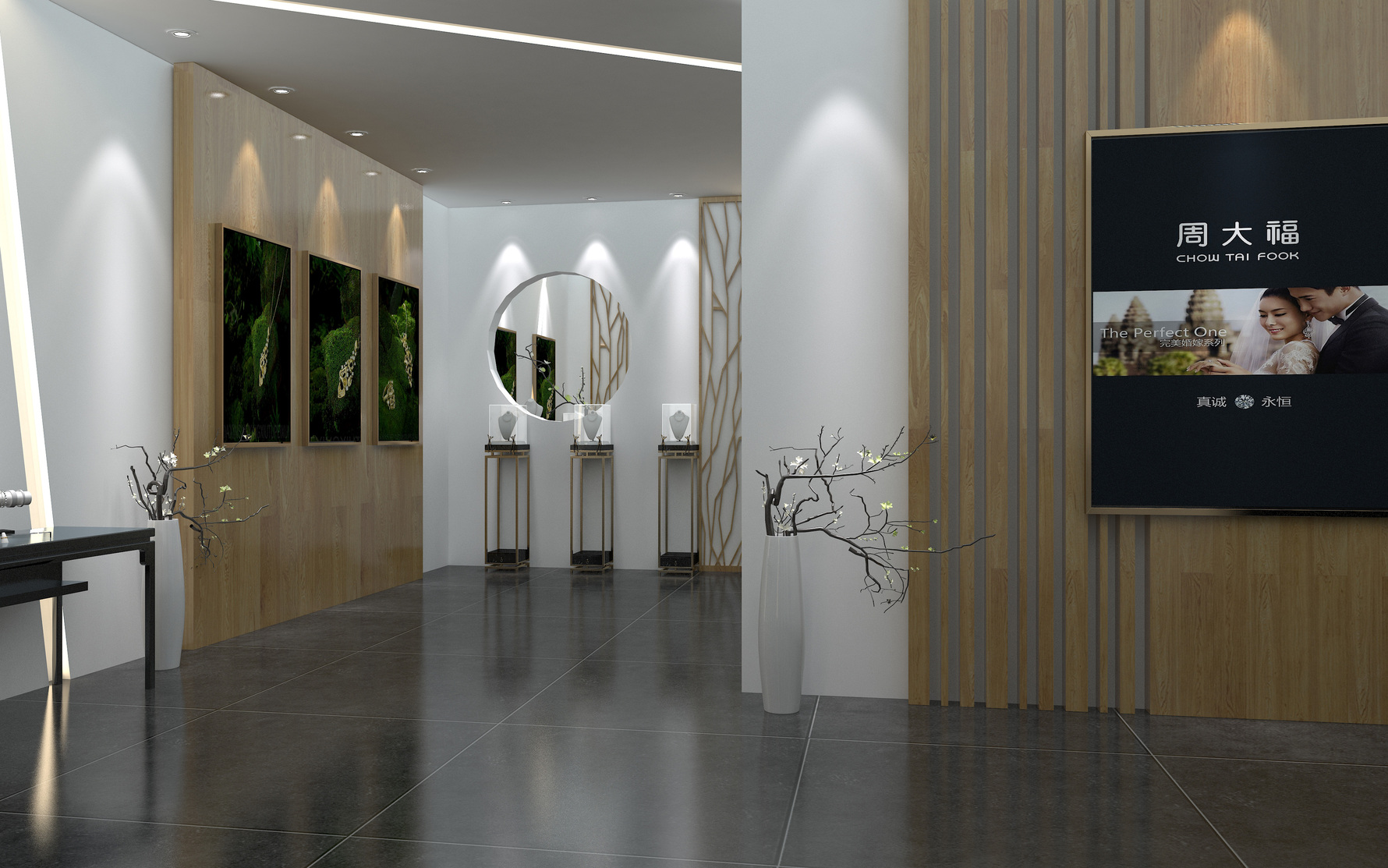 本真周大福宋庄会所空间设计