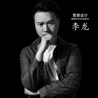 非凡设计李龙
