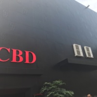 辉县CBD