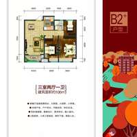 装修小白