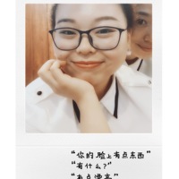 珊子