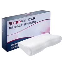 CBD家居