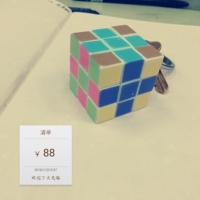 小丫头片子