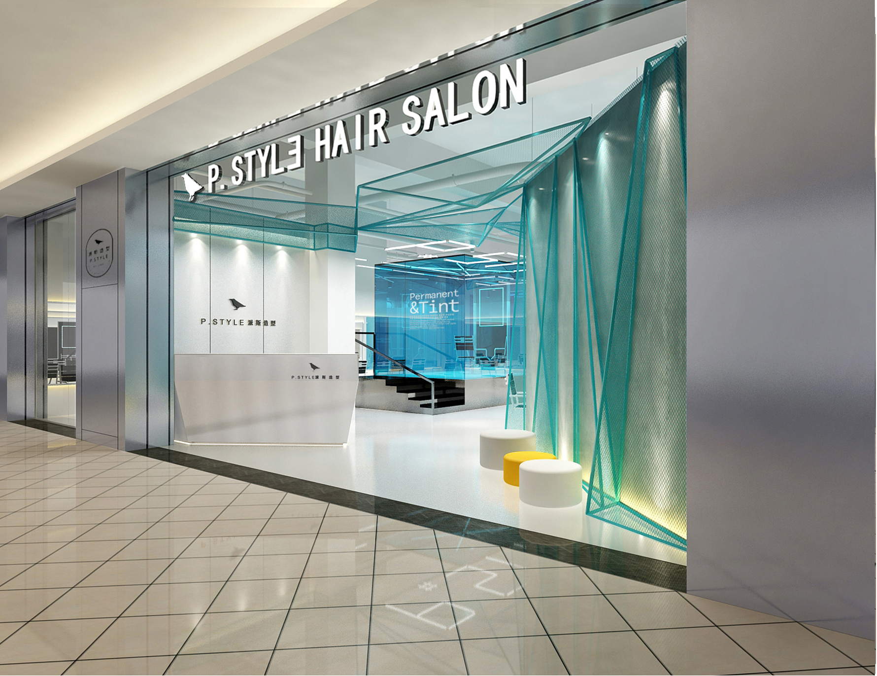 pstyle派斯造型大连梦想店