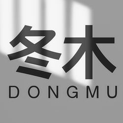 设计师***间