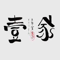 壹家装饰