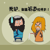 王旭